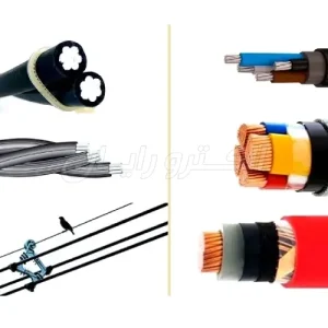 تفاوت کابل زمینی و هوایی تفاوت کابل زمینی و هوایی