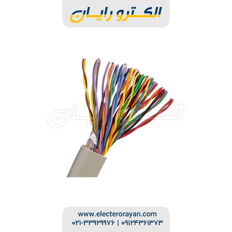 کابل 30 زوج هوایی 2 در 0.6 کابل 30 زوج هوایی 2 در 0.6