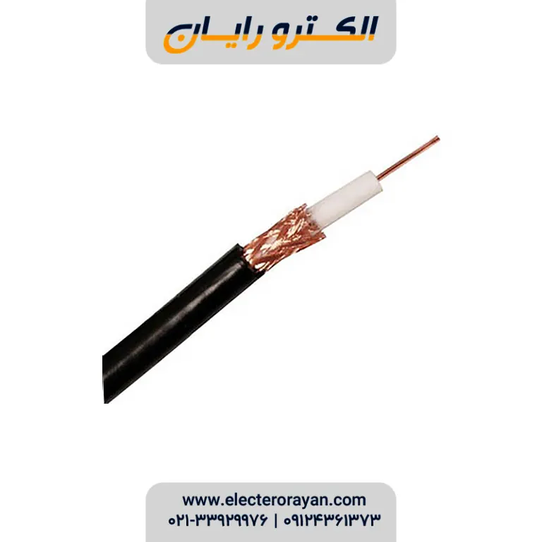 کابل RG59 ساده کابل RG59 ساده