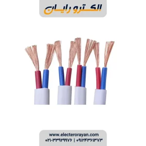 کابل کیسه ای سفید افشان 2 در 0.5